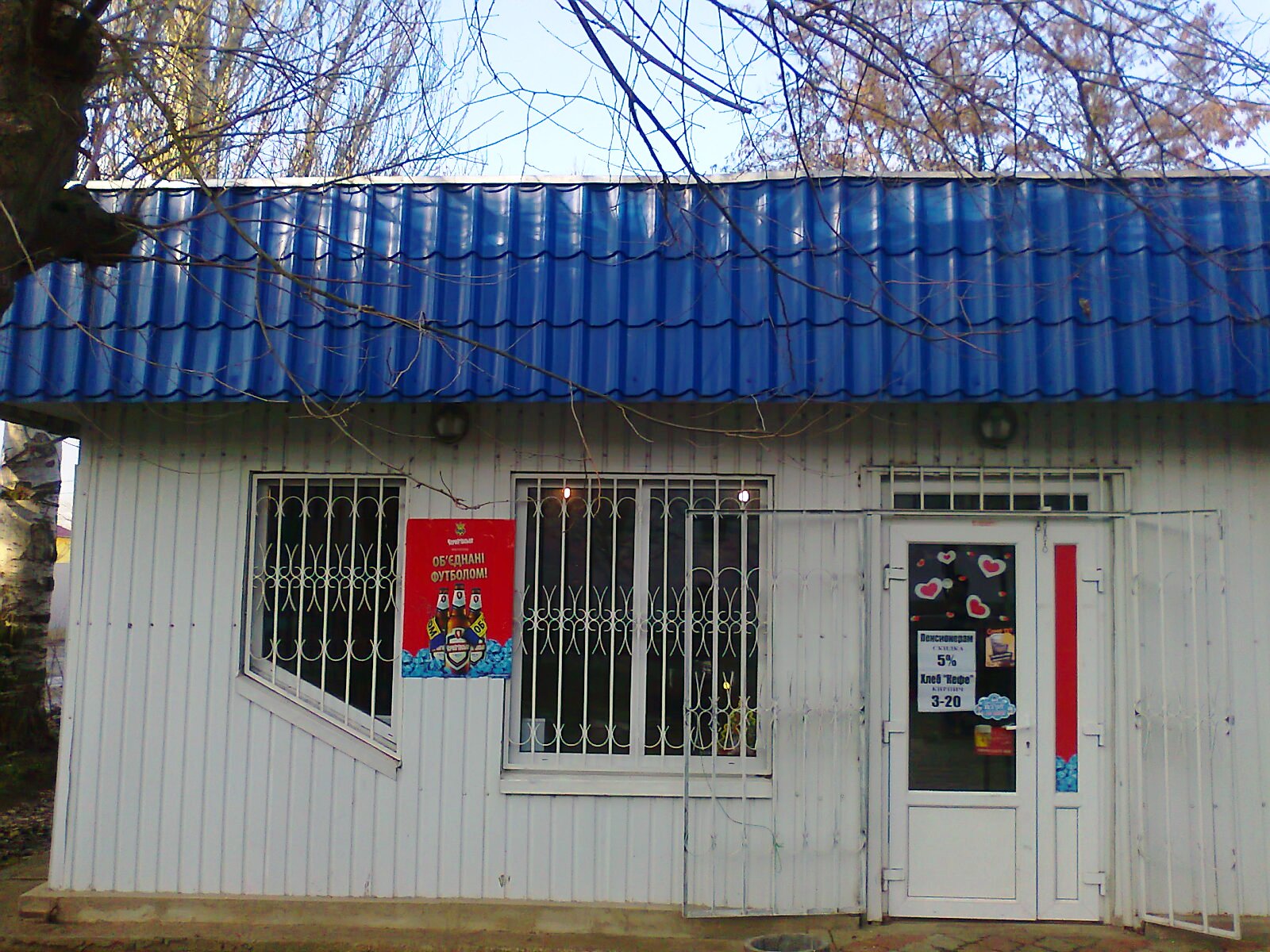 пенсионеров делается скидка на купленный товар 5% (кроме хлеба)