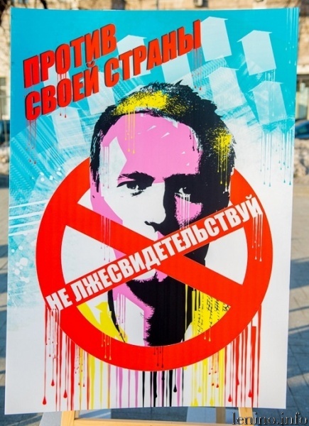 заповеди россиянина