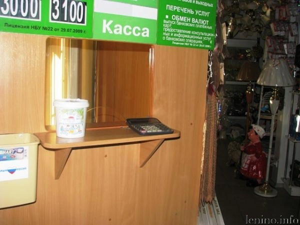 «Престиж» —  привокзальная площадь