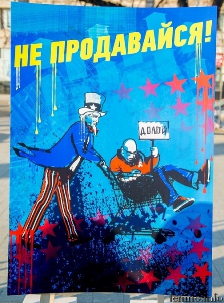 заповеди россиянина