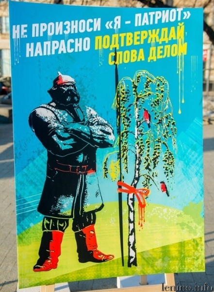 заповеди россиянина