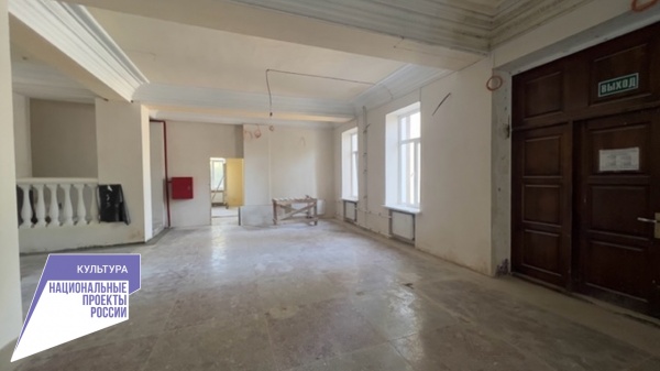 В районном Доме культуры «Горизонт» в пгт Ленино продолжаются ремонтные работы