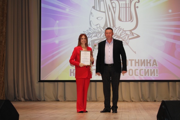 В районном Доме культуры «Горизонт» прошло торжественное мероприятие, приуроченное ко Дню работника культуры России