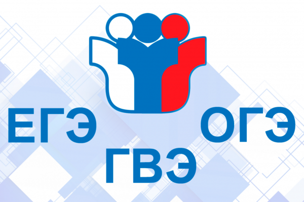 Осталось девять дней до окончания 2023-2024 учебного года