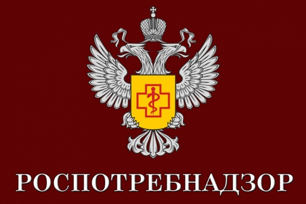Горячая линия Роспотребнадзора