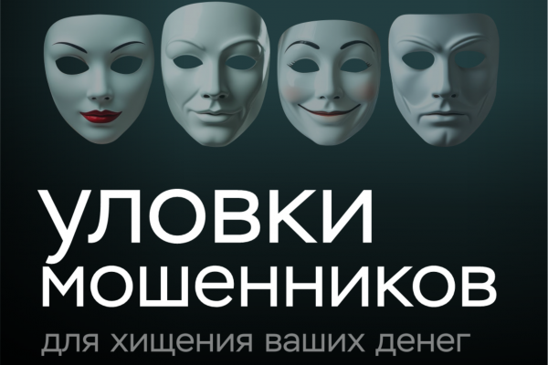 В России стартовала акция «Клади трубку»