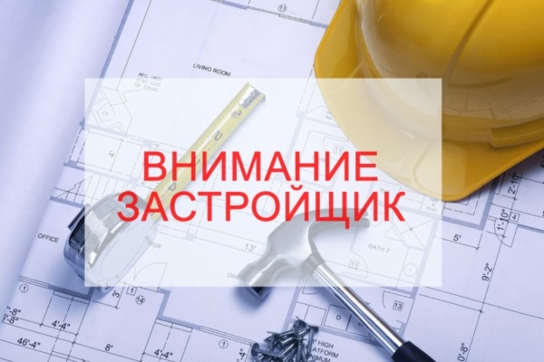 Администрация Ленинского района Республики Крым информирует