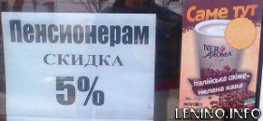 Посетите магазин «Лилия»