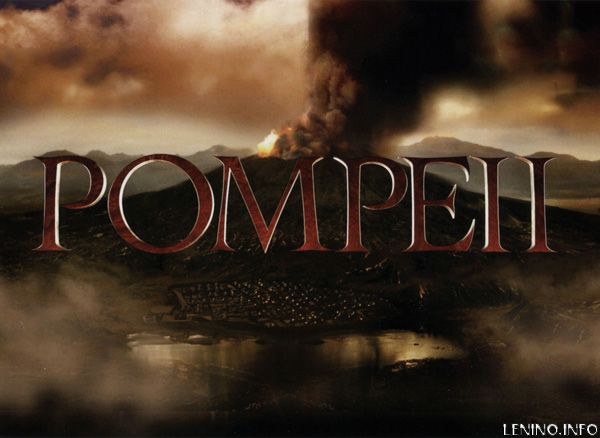 20.02.14 - Премьера исторического фильма-катастрофы «Помпеи» от режиссера «Обителей Зла»