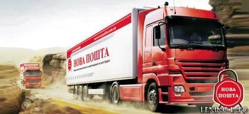 "Нова пошта" снова возит грузы в Крым: список работающих отделений