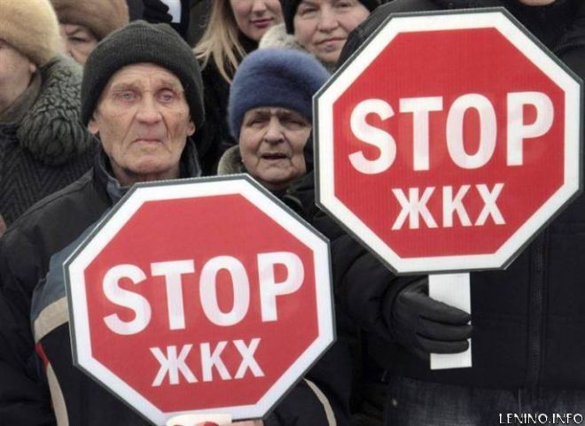 Тарифы ЖКХ не повысят