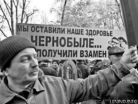 Пенсии ликвидаторам аварии на ЧАЭС в Крыму будут платить по старой схеме до конца года