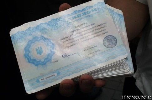 Часть населения Крыма призвали переоформить документы об образовании