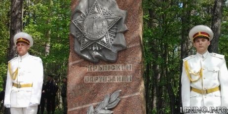 В Крыму на Ангарском перевале состоялась  встреча партизан и подпольщиков