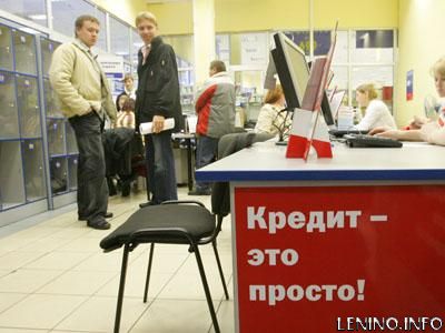 Жители Крыма освобождаются от выплаты кредитов украинским банкам