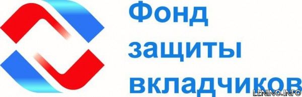 Срок приема заявлений о компенсации вкладов крымчан в украинских банках увеличили