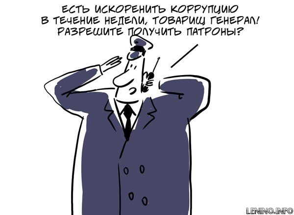 Крымчан призвали сообщать о коррупции в органах МВД