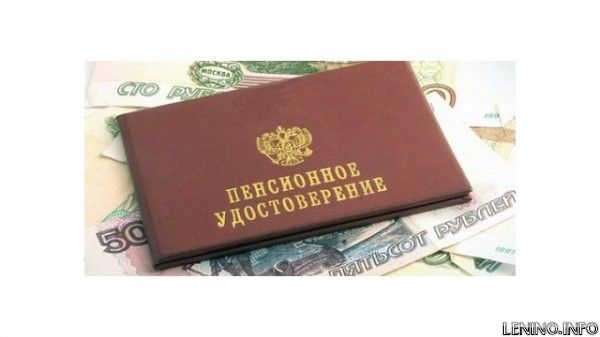 О поэтапном увеличении пенсий в 2014 году.