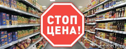 В Крыму будут ставить красные метки на магазины завышающие цены
