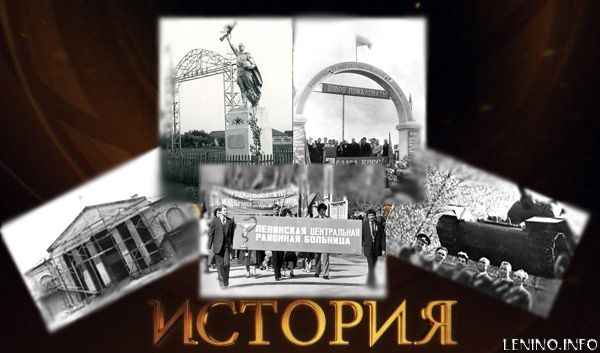 История, длиною больше века...