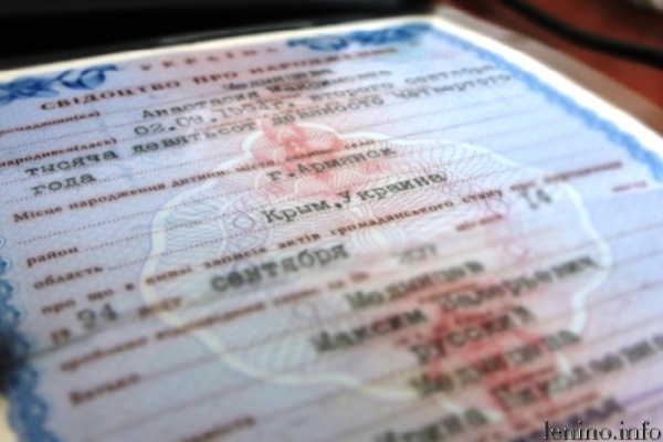 Крымским малышам российское гражданство подтверждать не обязательно