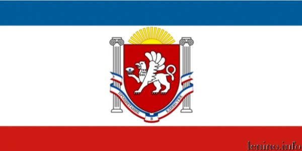 За публичное неуважение к гербу и флагу Республики Крым будут штрафовать