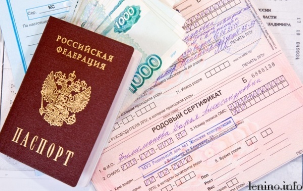 С 2015 года работающим крымчанкам начнут выдавать родовые сертификаты