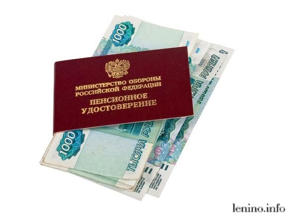 О выплатах пенсий крымским военным