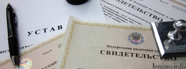 Срок перерегистрации юридических лиц в Крыму продлен