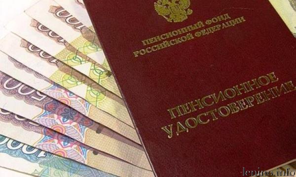 Правительство России утвердило правила замены документов льготников в Крыму