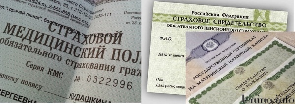 Какие новшества ожидают крымчан в 2015 году