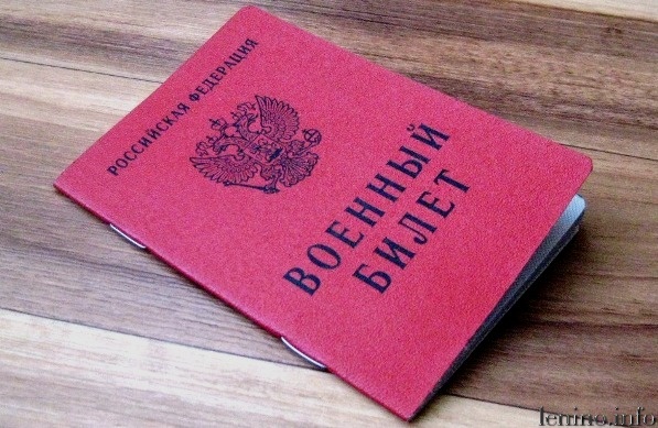 В Крыму продлен обмен военных билетов до 16 марта
