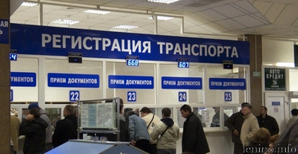 с 2015 года замена водительских удостоверений и перерегистрация авто стала платной