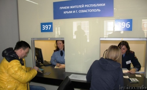 C апреля 2015 года крымчанам  не дадут «Шенген» без отпечатков пальцев