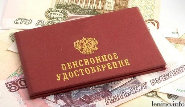 Уровень социальной пенсии в Крыму повысят