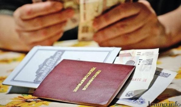 Надбавки к пенсии получат крымчане с заслугами перед Украиной