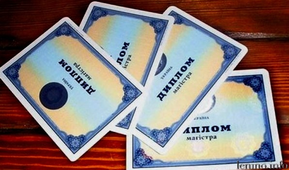Дипломы жителей Крыма автоматически признаются действительными в Российской Федерации