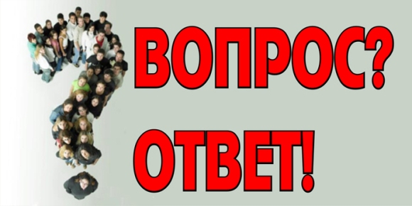 Читатели спрашивают: Как узаконить самовольные постройки? Как в этом году можно будет косить сено?