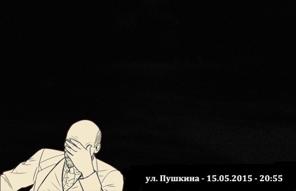 Да будет свет!?