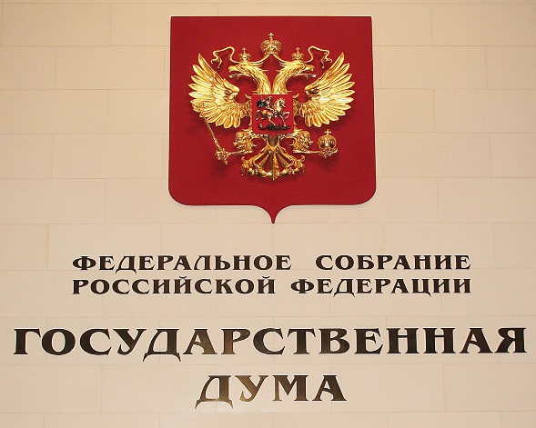 Крымчане освобождаются от госпошлин при обмене украинских документов