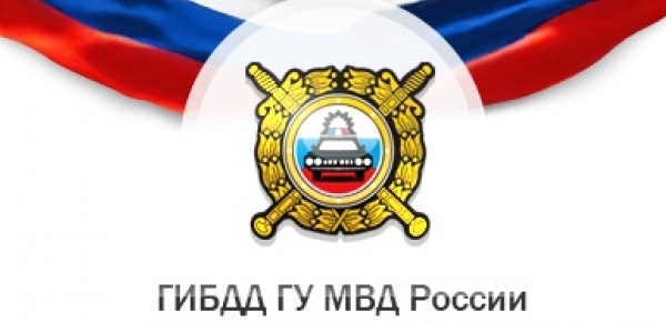 О безопасности дорожного движения