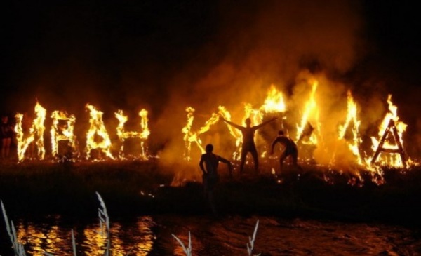 Приглашаем на праздник Ивана Купала в пгт Ленино