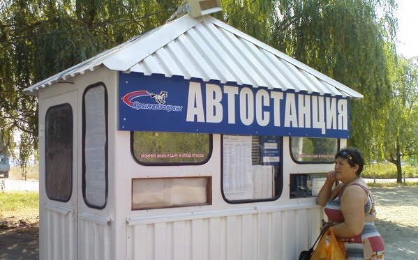 Завтра на 27% подорожает проезд в междугородном транспорте Крыма