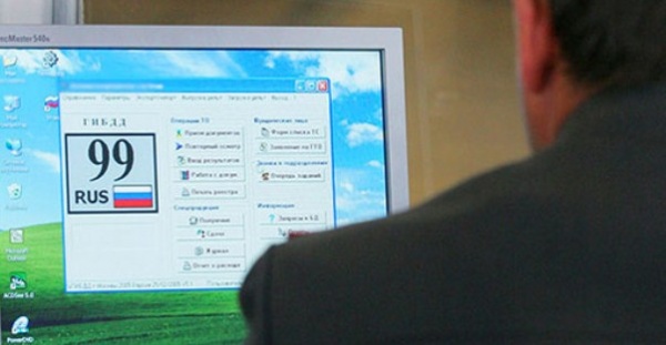 Крымчане могут проверить онлайн свои неоплаченные штрафы