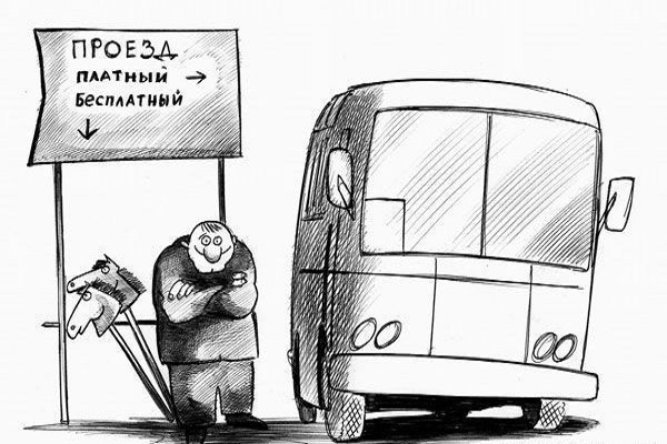 Соцуслуги или деньги: у федеральных льготников остался месяц для принятия решения