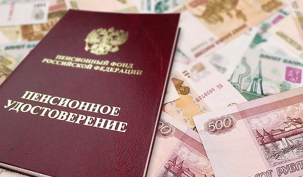 С 1 января 2016 года крымчанам будут назначать пенсии от даты подачи заявления