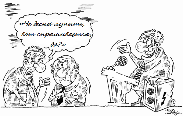 Курьёз 2015 года от Главы Ленинского района