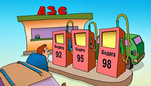 80% топлива на АЗС Крыма не соответствует ГОСТам