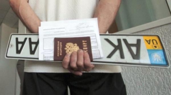 О замене прав и перерегистрации автомобиля в Крыму: сроки, стоимость, штрафы
