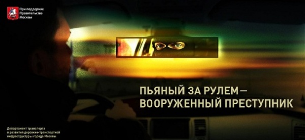 За вождение в пьяном виде – уголовная ответственность